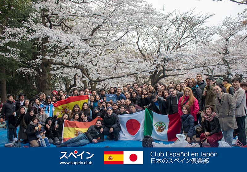 Club Español en Japón スペイン倶楽部